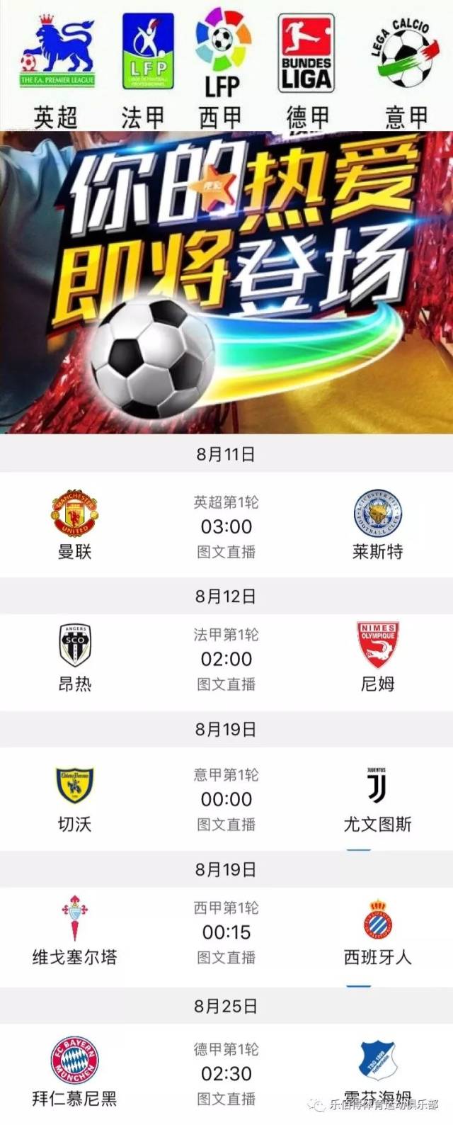 多的人参与