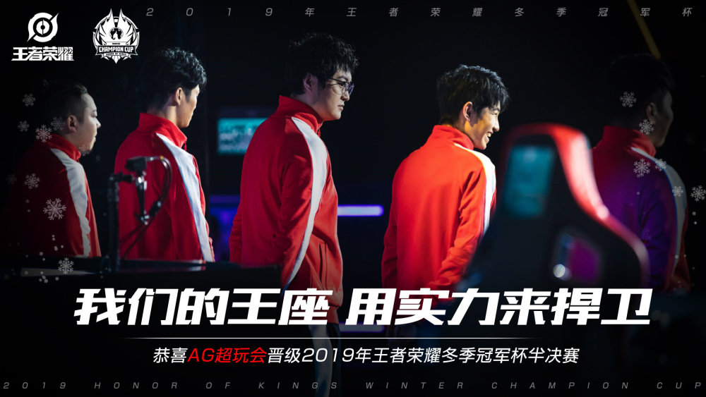 是我们共同
