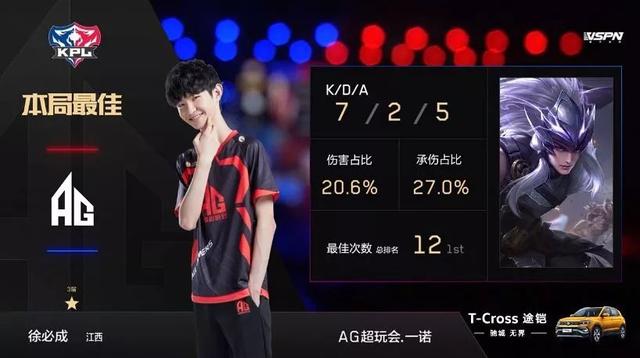 年接过热刺