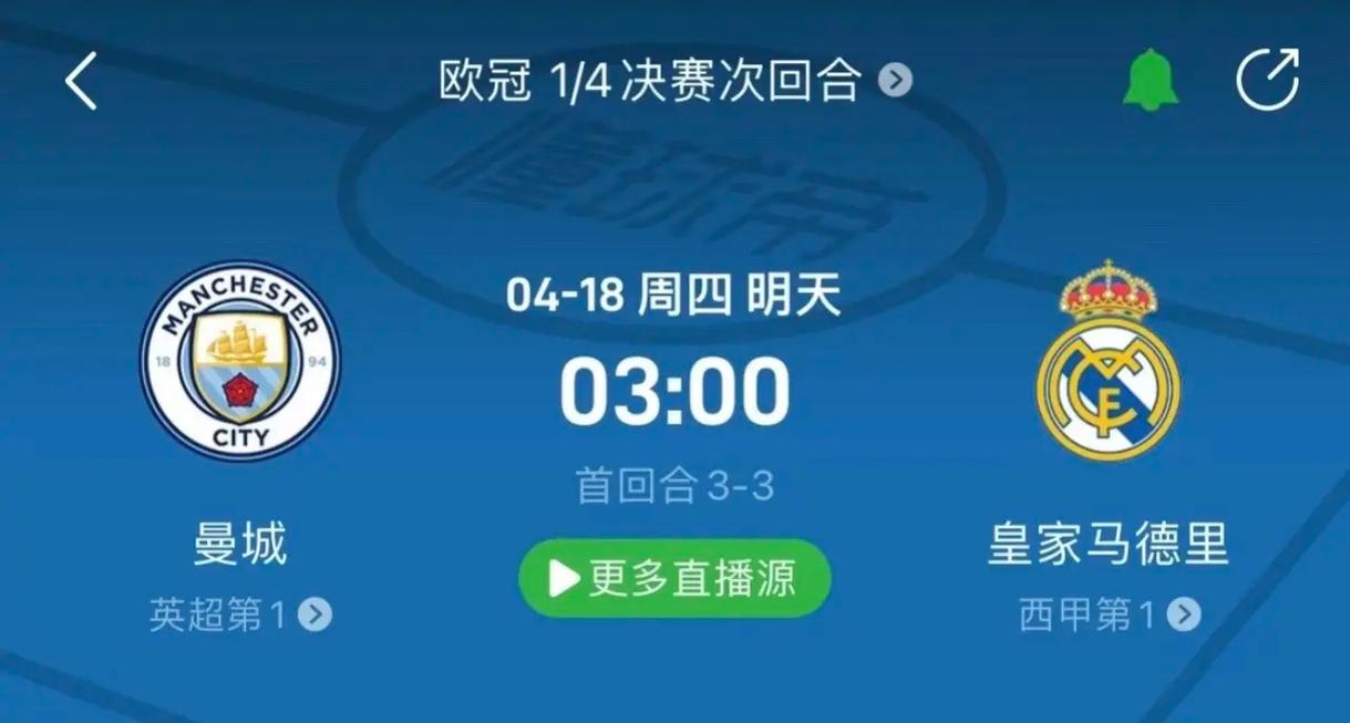 U的比赛中